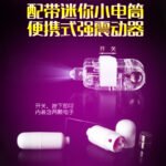 照明震动窥阴器女用阴道扩张器扩宫窥宫夫妻情趣用品成人sm - Image 3