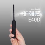 男用硅胶10频震动堵马眼尿道刺激扩张器另类男同自慰用品