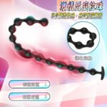 13珠超长拉珠硅胶肛塞柔软光滑男女肛门自慰按摩玩具情趣用品 - Image 3