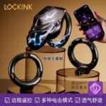 lockink电鳗贞操锁索迹APP远程遥控电击男用CB阴茎锁SM禁锢束缚