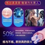 男用阴茎锻炼负压助吸大拉长真空泵勃私处牵引器按摩粗拉伸训练器 - Image 3