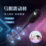 马眼棒自慰尿道口扩张器男女用刑具sm另类成人玩具调教情趣性用品 - 이미지 3