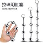 金属后庭五球拉珠肛塞缩 阴球夫妻调情情趣成人性用品5球拉珠拉球