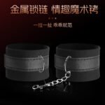 久爱sm分腿带乳夹手铐成人情趣夫妻情侣趣用品女用张腿束缚带捆绑 - Image 4