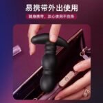 无线遥控葫芦电动充气震动后庭肛塞速卖通情趣扩肛器成人情趣用品 - ຮູບທີ 3