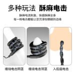 【遥控电击系列】硅胶缠绕锁精环任意弯曲男用延时自慰情趣玩具 — изображение 4