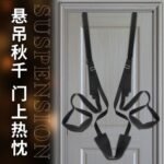 SM合歡调情趣捆绑成人玩具女用品门上秋千性道具用品分腿带器调教