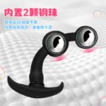 樱桃充气肛塞内置钢珠物理晃动膨胀拉珠后庭扩肛器情趣性用品 - 画像 (4)