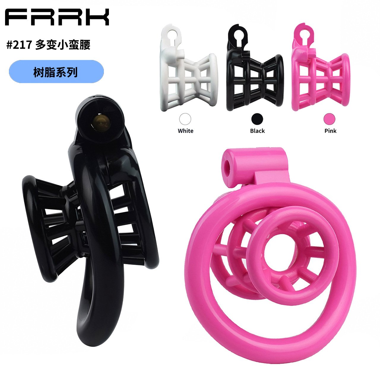 O1CN016rfbin22qpX1K9yN4_3297257172-0-cib-1.jpg 3D一体成型彩色负数鱼篓贞操锁贞洁器CB锁阴茎束缚鸟笼 - Image 1