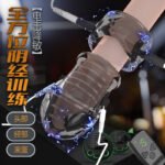 sm电击情趣性玩具另类调教自慰阴茎锻炼训练龟头降敏持久训练器