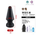 6cm/7cm男女用后庭肛塞自慰锥形肛塞扩肛器前列腺按摩器用 - 이미지 4