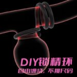 DIY海绵锁精环束缚蛋蛋环阴茎环阴茎缠绕训练自慰器成人情趣用品 - Image 2