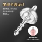 SM电击拉珠马眼棒男用尿道高潮自慰男奴用调教后庭肛塞成人扩张器 - Image 4