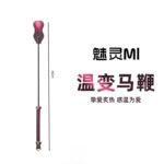 温变感温变色少女马拍sp工具惩罚打屁屁BDSM手工马鞭情侣情趣 - Image 5