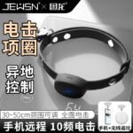 电击项圈AI远程贞操锁囚爱贞洁锁sm男女cb锁调教戒撸情趣 - ຮູບທີ 5