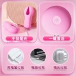 硅胶乳夹多频震动乳房按摩调情自慰器情趣性用品 - Image 4