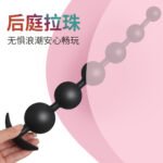 硅胶后庭拉珠肛塞水滴拉珠扩肛外出肛门刺激扩张器情趣sm