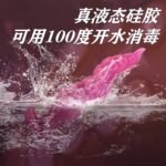 情趣玩具肛塞sm女性自慰成人用品 - Image 3