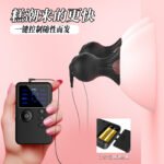 新款电击乳房硅胶吸乳咪咪挑逗成人情趣性用品吸乳阴器吸奶玩具刺