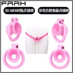 3D负数鱼篓贞操锁轻便款带漏尿孔阴茎束缚鸟笼