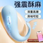 ROSELEX电击鲸鱼跳蛋女用便携式智能遥控多频强震解压情趣性成人 - 画像 (3)