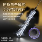 【遥控电击系列】SM电击肛塞新手开肛器自慰扩肛塞另类性用品 - Image 3