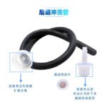 冲洗器喷头男用女用后庭肛门肠道阴道清洗灌肠器妇洗器灌肠管加长 - Image 3
