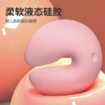 胸部乳房女用按摩震动器自慰器遥控震动乳夹充电跳蛋 - Image 3