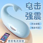 ROSELEX电击鲸鱼跳蛋女用便携式智能遥控多频强震解压情趣性成人