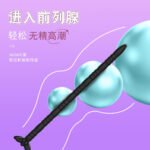 Orissi男用长款空心导堵多用尿道管硅胶马眼尿道棒扩张器马眼刺激