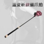 触体感温变色sp爪爪马拍SM马鞭情趣调情亲吻男女女用猫爪 - Image 3