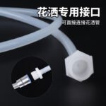 双人重口味玩具圣水灌肠四孔冲洗管后庭开发自慰按摩器sm情趣用品 - ຮູບທີ 3