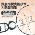 男用情趣觅桃乳夹乳头刺激震动器胸部挑逗女用自慰成人情趣用品 - Image 3