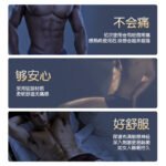 马眼棒刺激男用尿道自慰器成人用品情趣玩具阴茎扩张器按摩棒 - Image 2