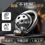 金属锅盖贞操锁贞洁cb锁伪娘男性性爱sm阴茎成人用品玩具束缚调情
