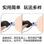 乳用品自慰阴户情趣强力男女电击SM情趣用品器吸自慰器阴蒂刺激肛 - Image 2