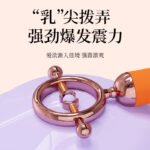 轻SM双头震动乳夹玩具乳头调教咪咪夹成人玩具 - Image 2