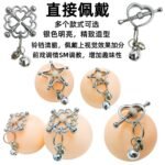 花样玩乳电击乳夹惩罚调教樱花夹链条牵引SM情趣性用品乳头咪咪夹 - 이미지 2