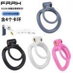 FRRK-215A男用树脂贞操锁阴茎笼球担架阴茎环光滑轻便成人阴茎锁