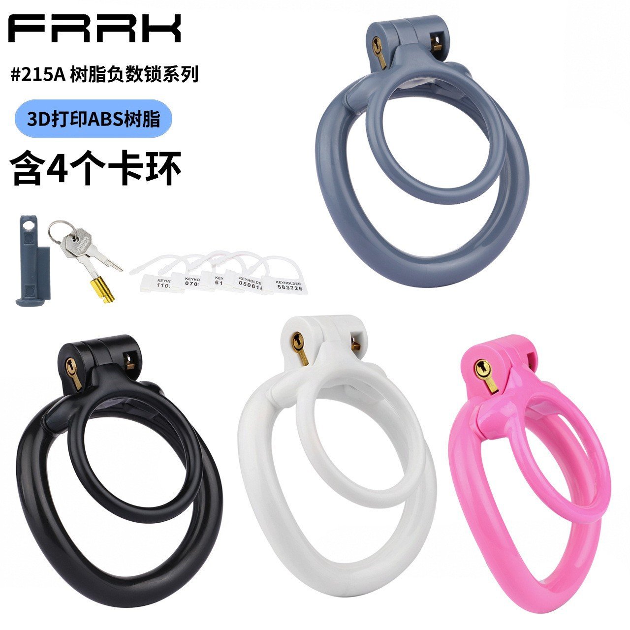 O1CN01OBVd8126aa23FhW39_2219432217678-0-cib-1.jpg FRRK-215A男用树脂贞操锁阴茎笼球担架阴茎环光滑轻便成人阴茎锁 - Image 1