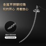 【遥控电击系列】电击马眼棒龟头尿道扩张器男用自慰另类玩具成人 - Image 2