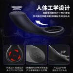 震动锁精环男用防射隐形穿戴男女共用振动器夫妻助爱调情趣性工具 — изображение 3