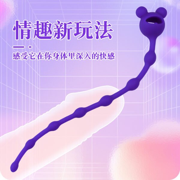 硅胶马眼棒男用尿道拉珠马眼扩张器由细到粗自慰高潮成人情趣用品
