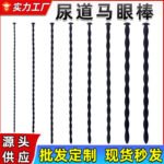 硅胶拉珠马眼棒男用尿道刺激扩张器另类马眼插棒男用自慰成人用品 - Image 4
