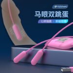 云曼usb新品马眼棒尿道超小号肛门跳蛋强力震动自慰器马眼双跳蛋