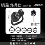 贞操锁男用防出轨cb6000s贞洁锁小号锅盖头鸟笼主奴调教BDSM同志 - Image 3