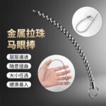 不锈钢拉珠马眼棒可电击多尺寸尿道棒男用自慰尿道扩张器情趣用品 - Image 2