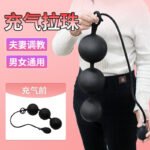 三球充气肛塞后庭肛塞女用情趣用品前列腺按摩成人情趣用品 — изображение 2