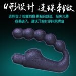 后庭拉珠硅胶肛塞成人情趣性爱用品肛门前列腺震动棒自慰器具 - 画像 (2)