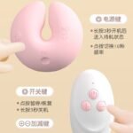 胸部乳房女用按摩震动器自慰器遥控震动乳夹充电跳蛋 - Image 4